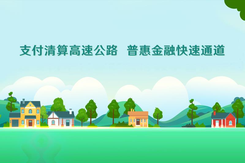 农信银资金清算中心云灾备平台顺利通过可信云的云备份服务认证