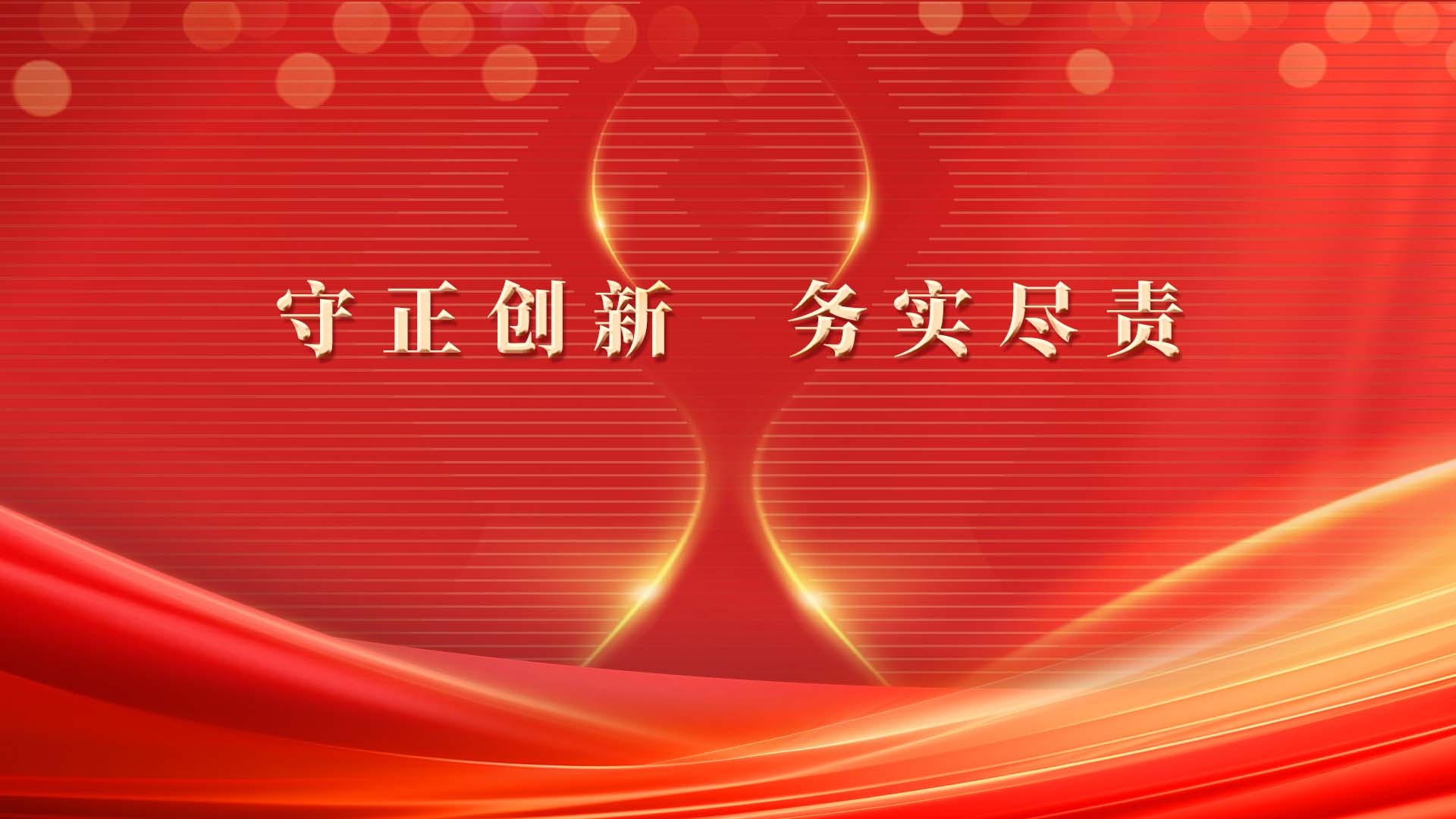 榜样在身边（八）